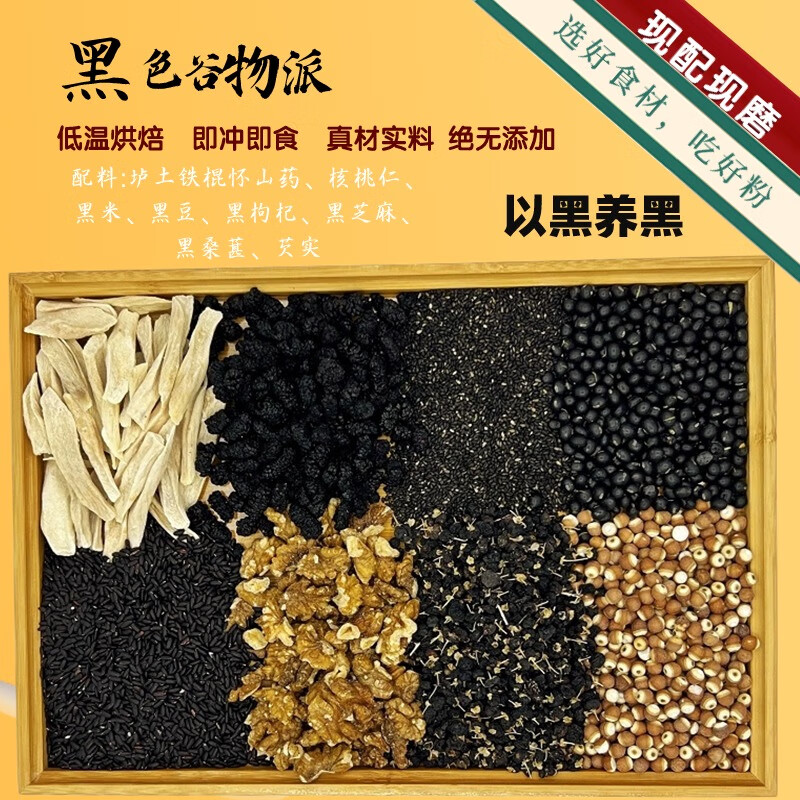 粗粮1号