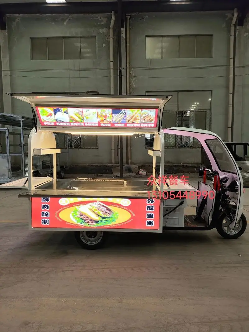 里脊扒饼小吃车
