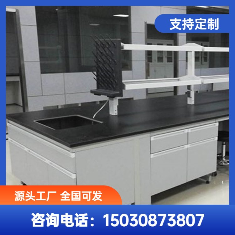 杰信钢木实验台 学校化学物理试验台操作台 实验室设计