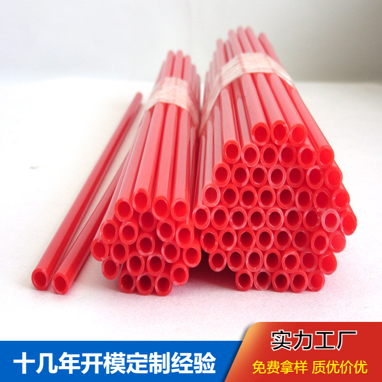 定制各种规格PE管抗腐蚀环保塑胶软管 来图来样 瑞展
