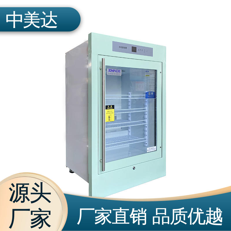 中美达 2-48°C保|温柜 手术室保温柜 0-100℃嵌入式 源头厂家
