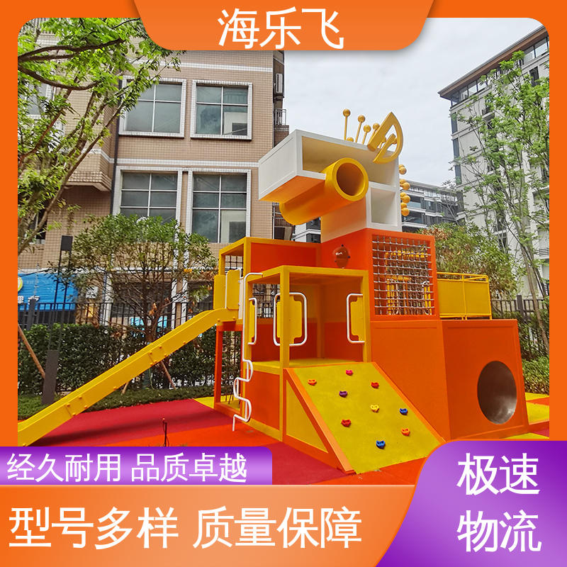 益智训练墙 专业卡通动物创意主题公园 儿童户外滑滑梯 海乐飞
