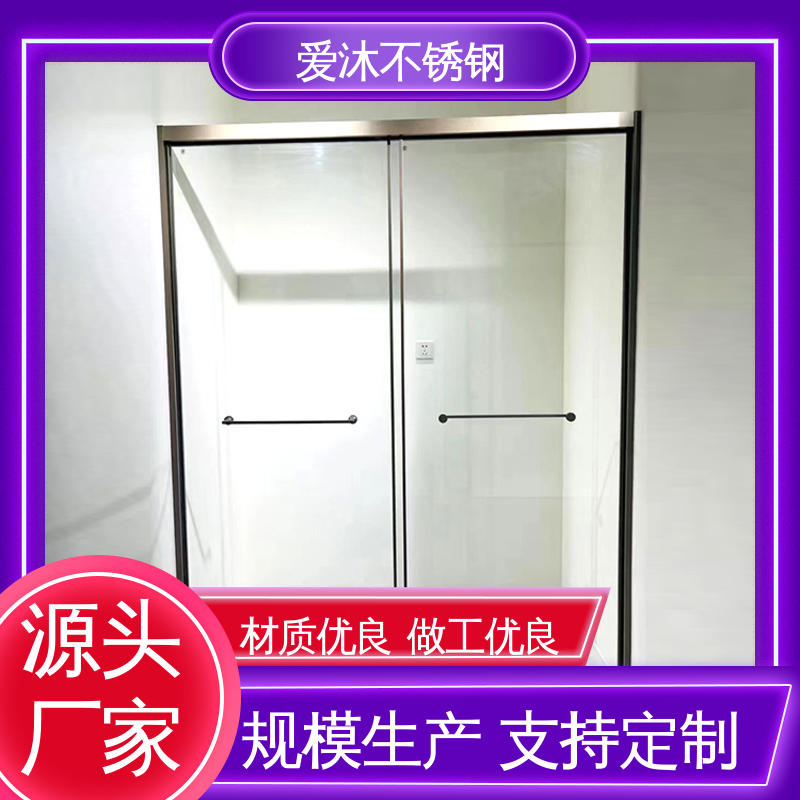 爱沐 简约风格 不锈钢淋浴房 全套五金配件 节省空间