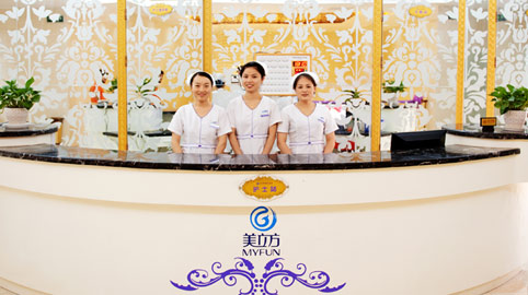 美立方整形医院