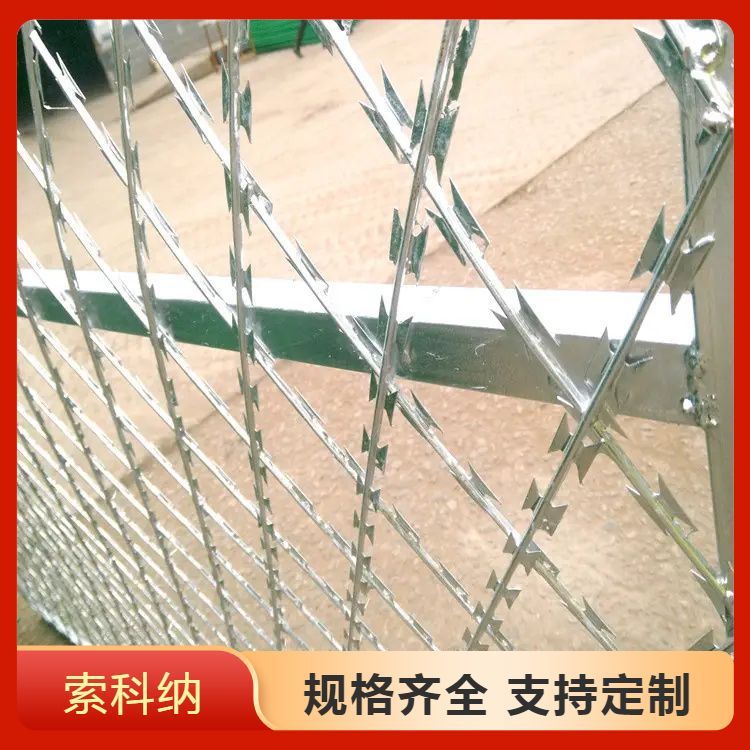 围墙防盗用 刀片刺绳包装 耐磨刀 片刺网 带刺丝隔离栅
