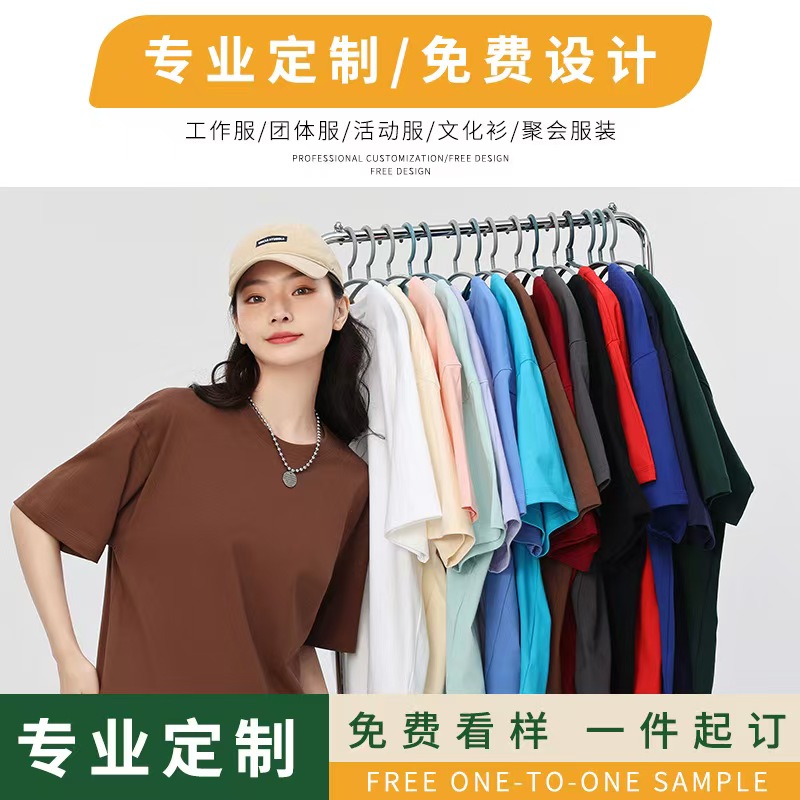 珀尔雅纯棉圆领t恤 亲肤面料广告衫 八一战友同学聚会服装 免费寄样