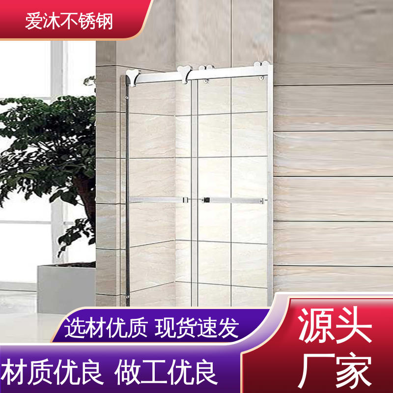 爱沐厂家 圆弧钻石型 滑动门淋浴房 防腐防霉 可按需定制