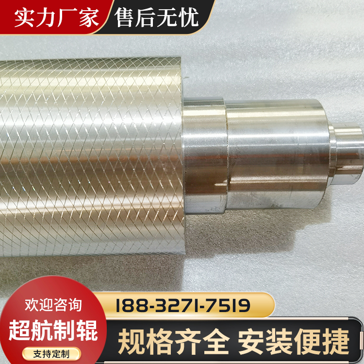 定制镀铬重型压花辊筒 水墨印刷机用皮带辊 安装简单