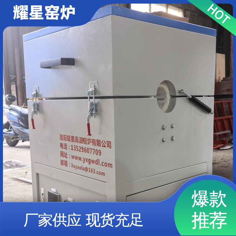 耀星 1800℃ 高温升降窑炉 专业团队为您服务 规格种类多
