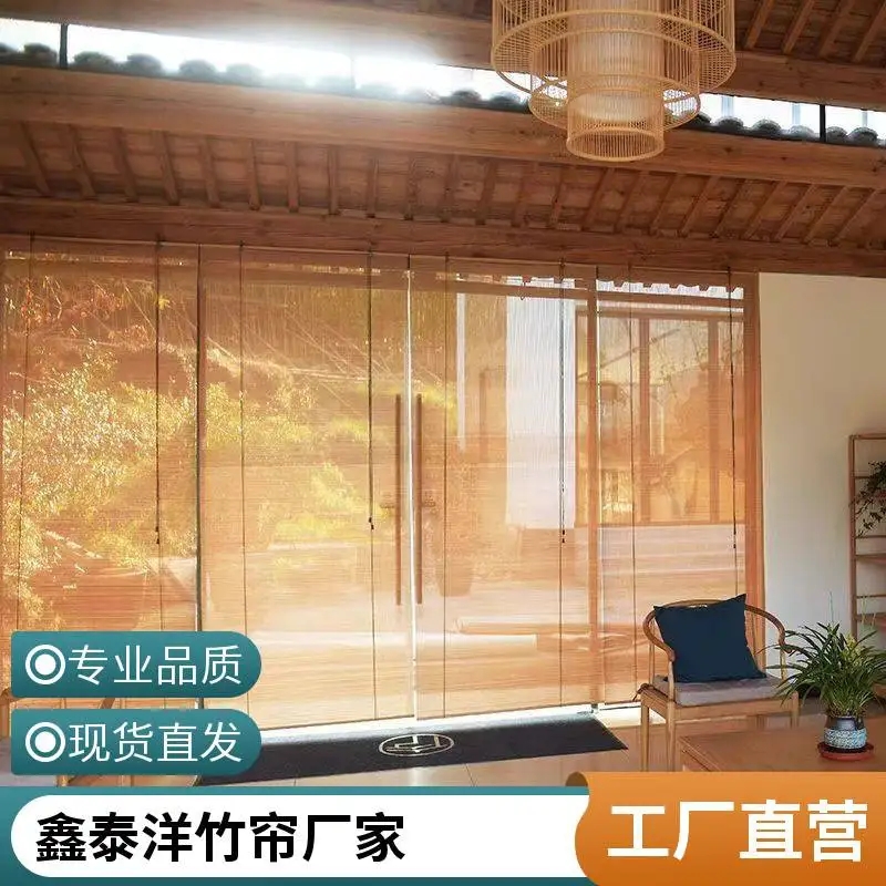 竹帘 竹窗帘工厂 定制 安装 发货 按需订购 尺寸联系客服