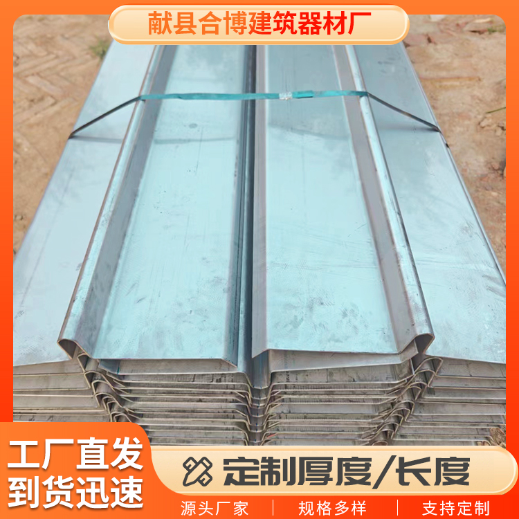 304不锈钢板接水盒 止水钢板防渗水建筑建材 合博厂家可定制