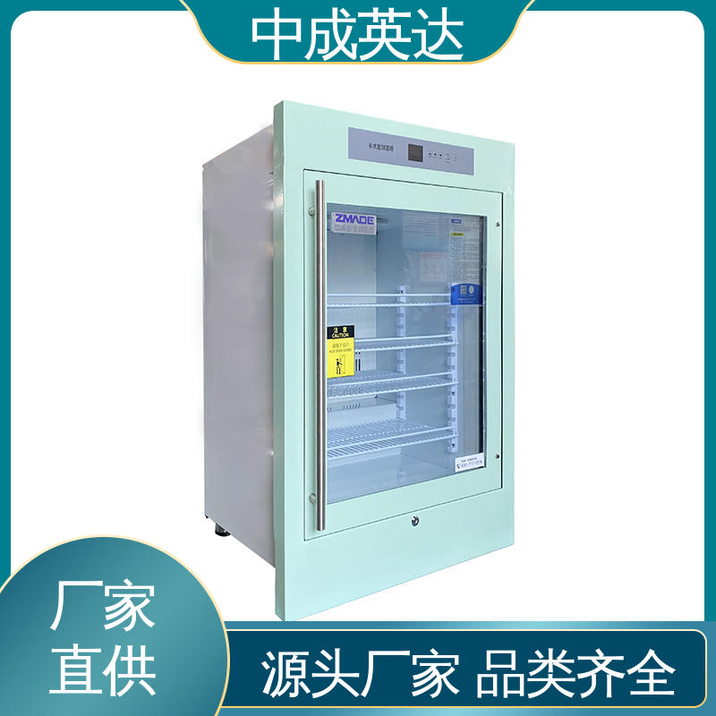 厂家供应 独立冷凝风道技术 手术室恒温柜 100系列 多种型号可选