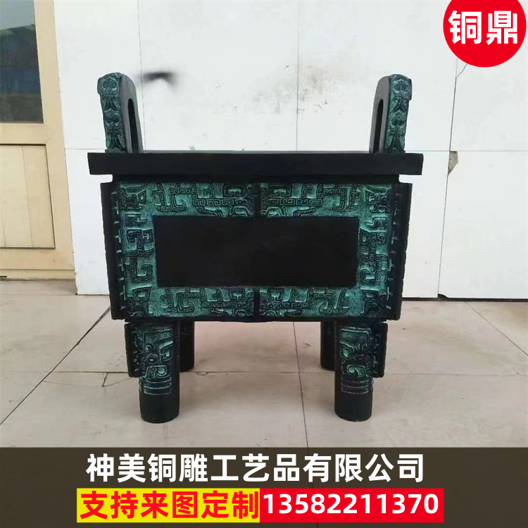 仿古青铜鼎雕塑 定做大型铜雕鼎 城市景观雕塑摆件 神美 可来图定制