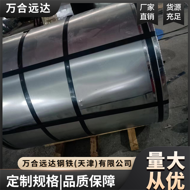 HC340冷轧板 武钢 加强件 超高级 精整表面 环保 可批发