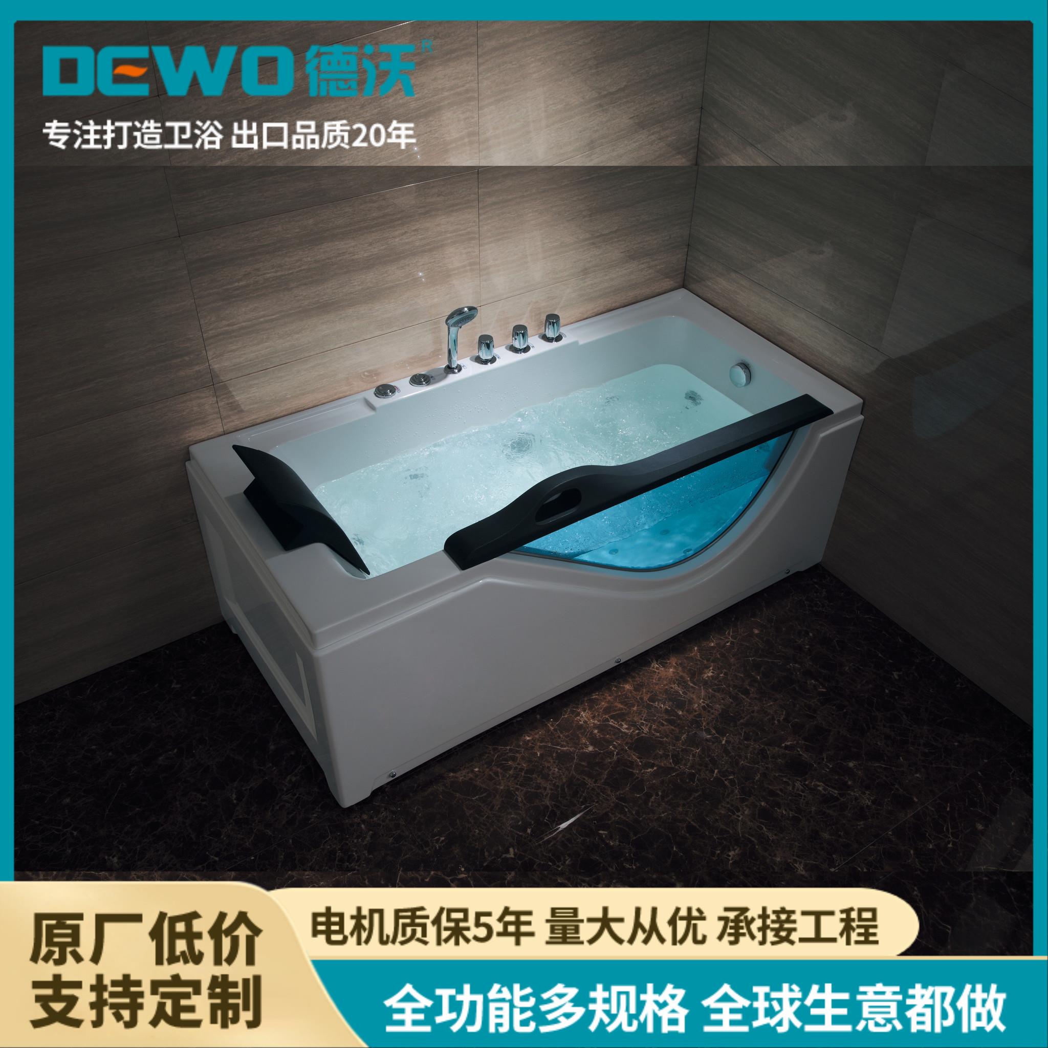 德沃 豪华亚克力浴缸 别墅成人款 氛围按摩 独立静音 厂家定制 GG260