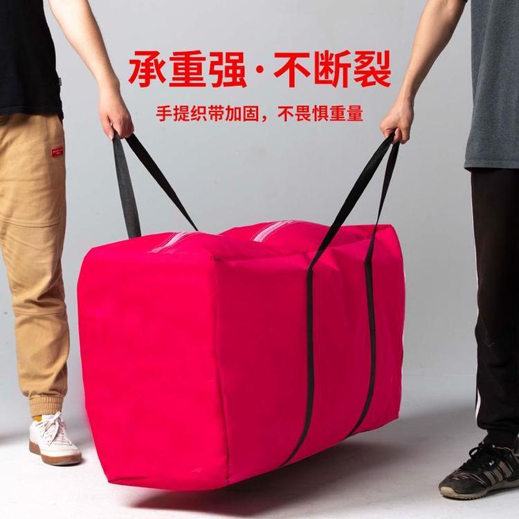 搬家帆布袋富源打包托运大容量编织手提蛇口袋行李收纳袋工厂直销
