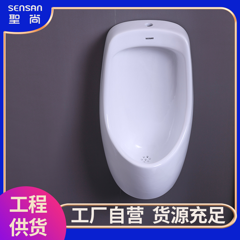 码头洗手间男性 小型小便器槽陶瓷成品快发 质量保证 聖尚