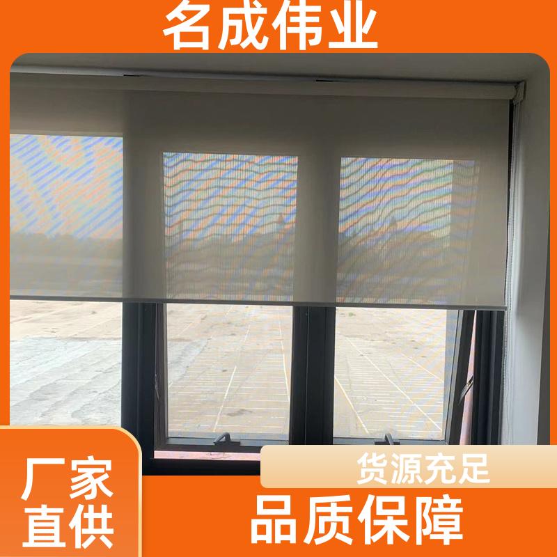 名成伟业 防晒隔热遮阳帘 手动卷帘 支持定制 现货直发
