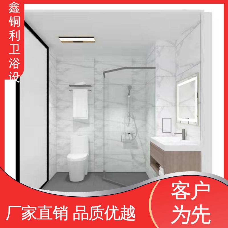 鑫铜利 酒店公寓 装配式整体浴室 一站式采购 快速安装