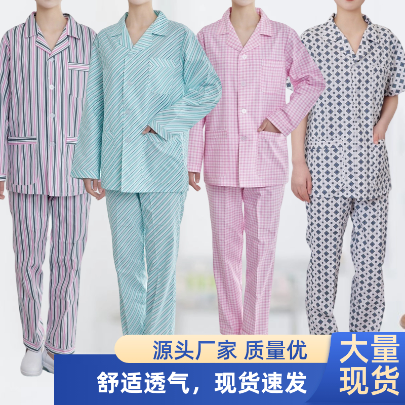源头工厂病号服套装 棉质蓝白条纹病员服医院患者分体住院服病人服