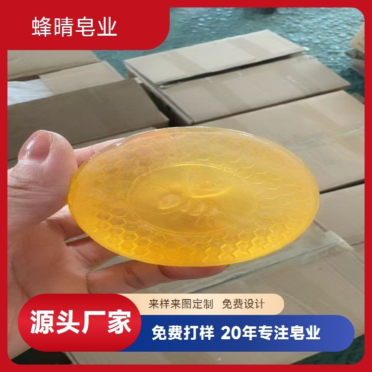 蜂晴皂业茉莉花皂清新舒缓醒肤提神手工皂贴牌F4040