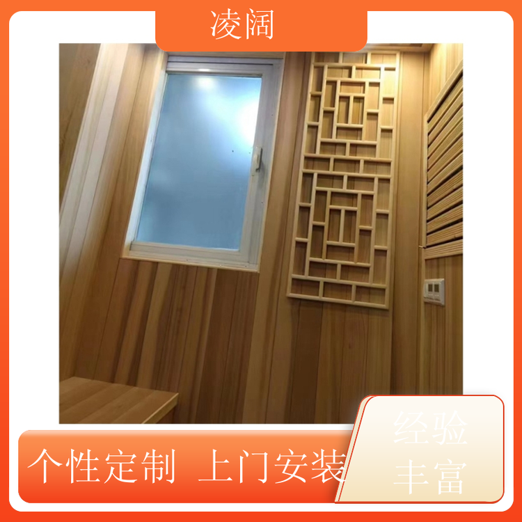 盐疗汗蒸房 中式 包设备包安装 一站式服务 凌阔