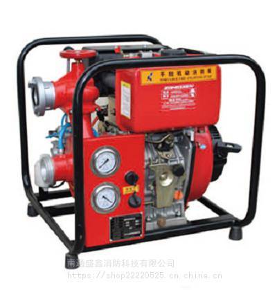 东进 BJ9-C柴油机机动泵 手抬机动消防泵 13HP 柴油动力