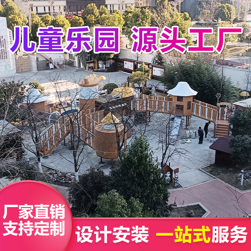 不锈钢滑梯 优加倍 儿童大型户外商场游乐设备
