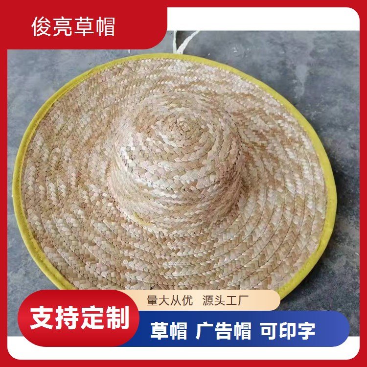 厂家现货批发定做夏季遮阳手编草帽广告帽 俊亮供应
