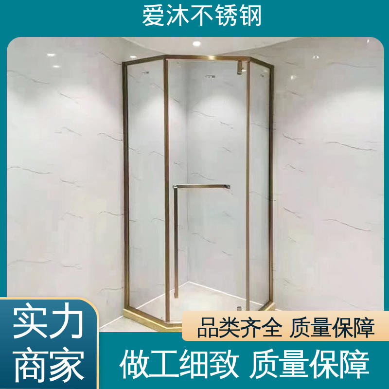 爱沐厂家 干湿分离隔断 滑动门淋浴房 易清洁设计 可按需定制