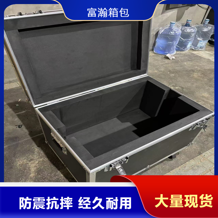 富瀚 厂家发货 铝合金箱航空箱 展览展示包装箱 防潮防震
