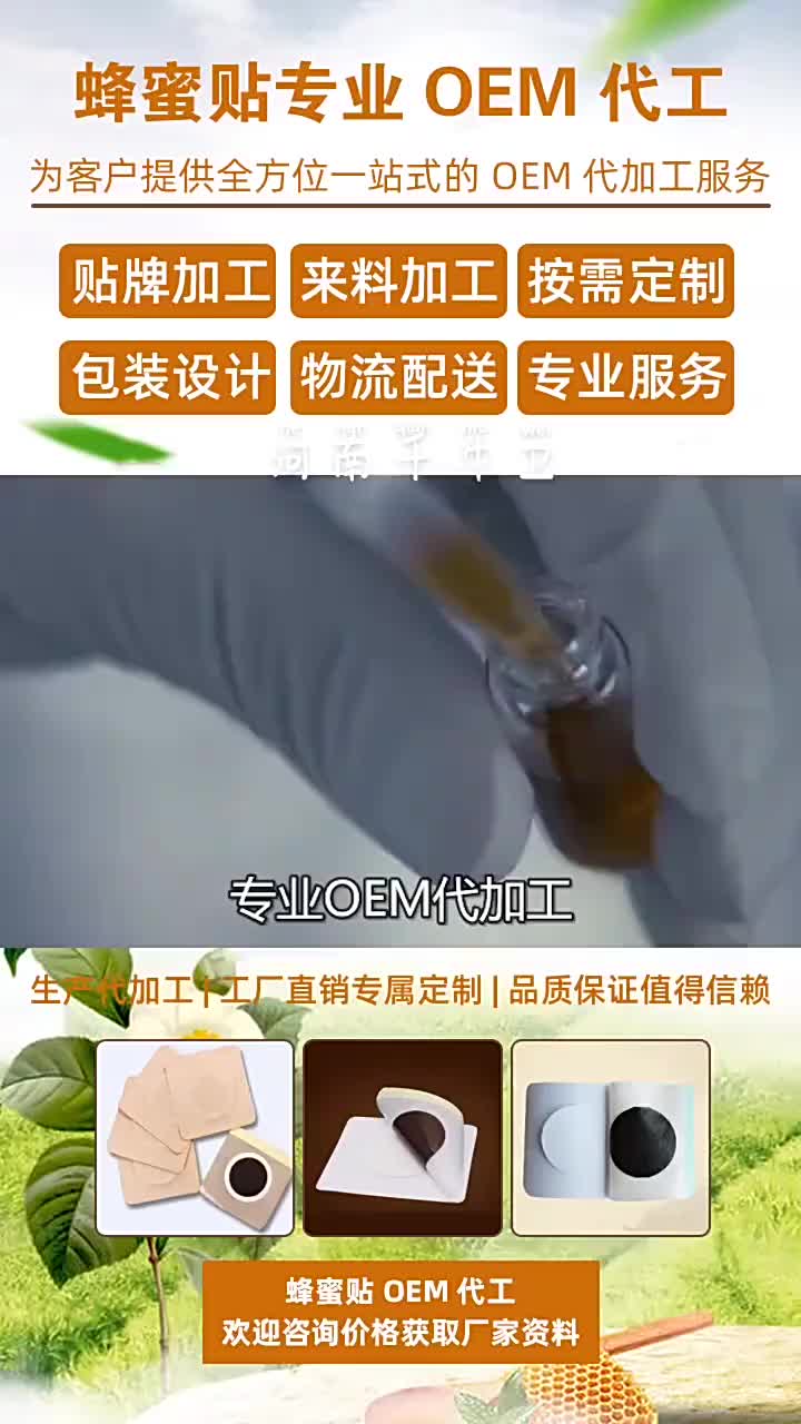 视频