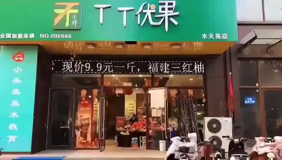 视频