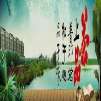 上饶碧源茶业