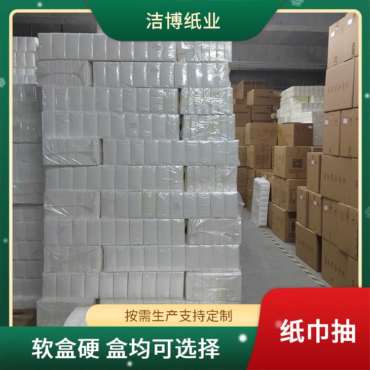 洁博纸业 广告软抽纸 原生木浆自然无香 库存充足品质保 障
