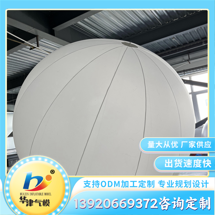 大型充气航拍户外气模 广告升空pvc开业典礼模型道具制作