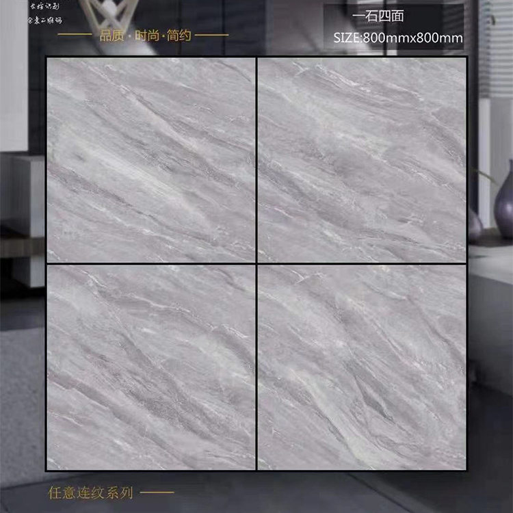连纹通体大理石瓷砖 800*800极简风 客厅餐厅地砖