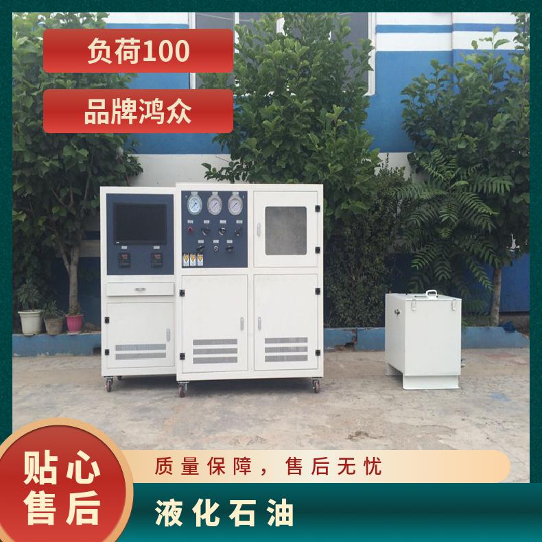 油雾过滤效果检测检测-液化石油气瓶液压爆破试验机-鸿众