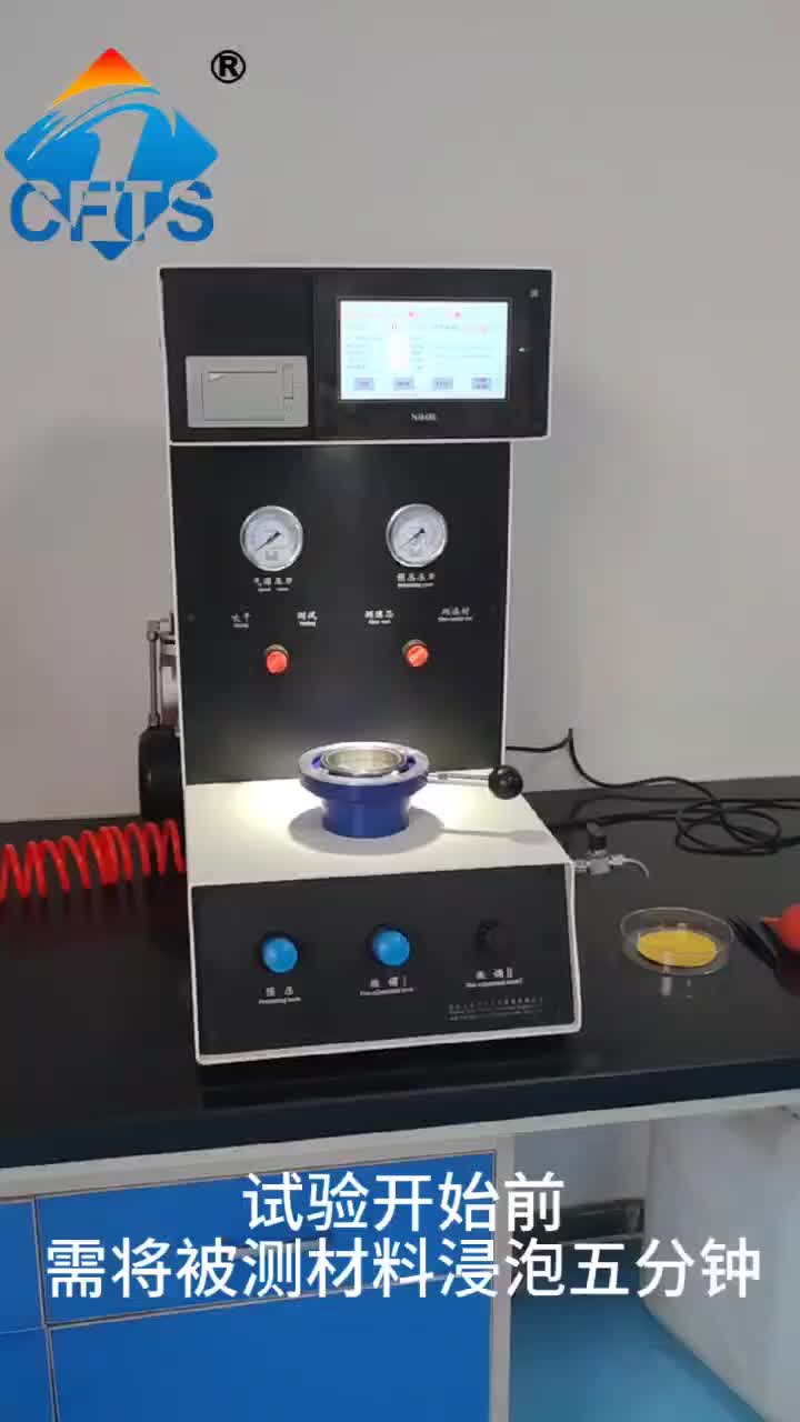 视频