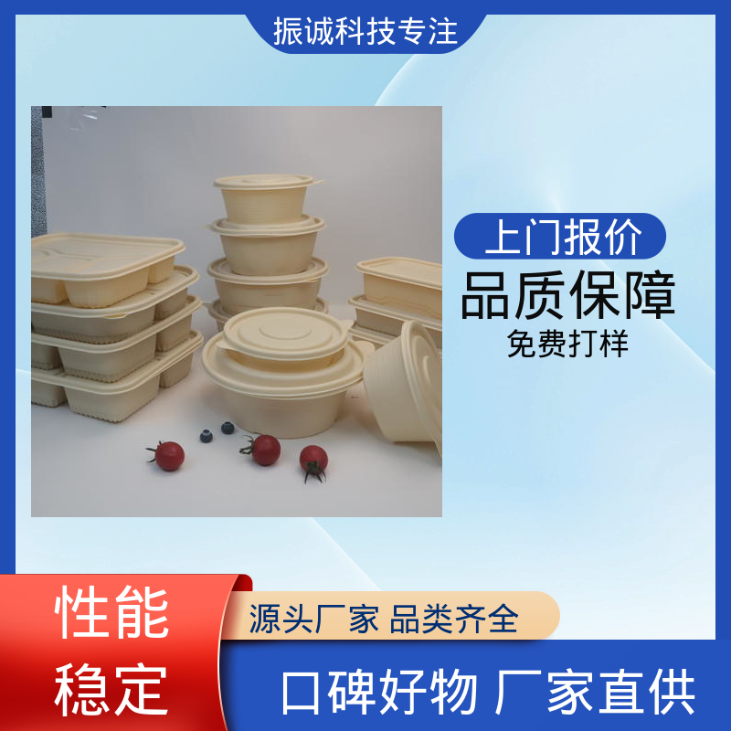 一次性方碗 带盖 环保餐盒 可微波炉加热 振诚科技
