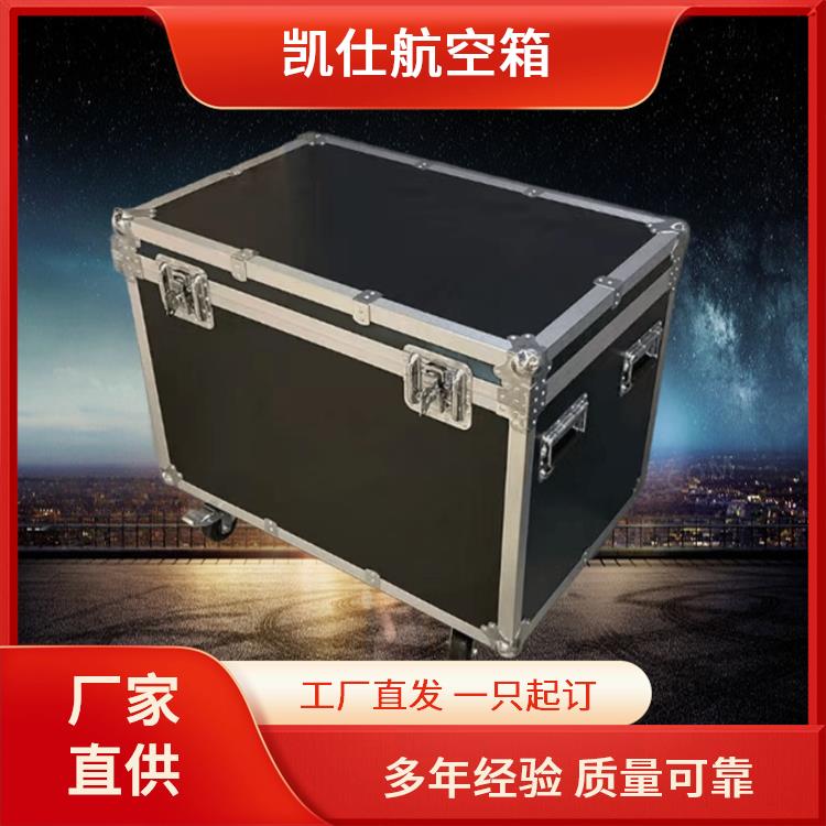 铝制航空箱 便携式包装运输箱 海绵隔板 源头工厂