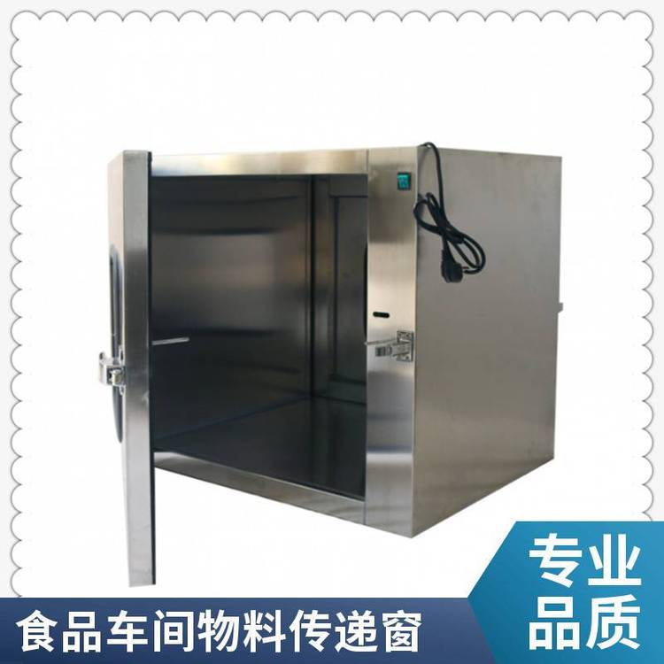 九少不锈钢传递窗304传递柜 自净式机械互锁洁净防爆传递箱