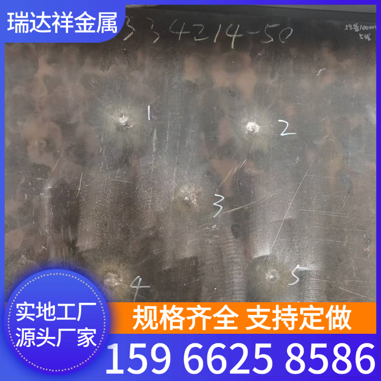 南钢武钢防弹钢板FD53 切割胸靶 起倒靶规格齐全来图加工