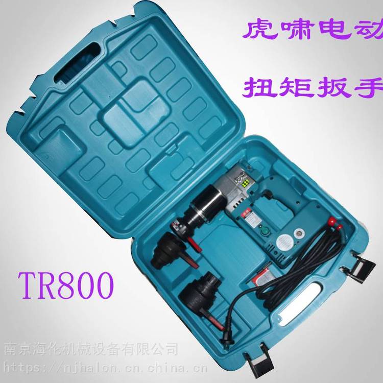 供应TR800虎啸电动扭矩扳手350-800NM用于M20-24高强螺栓