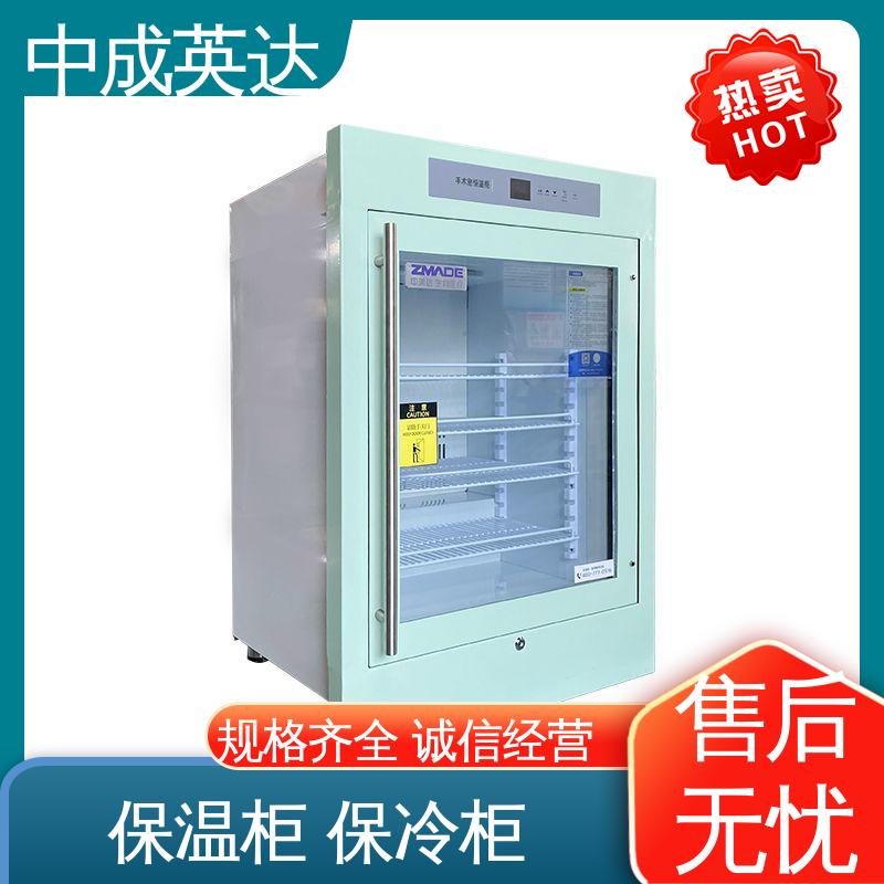 手术室保温柜 独立冷凝风道技术 150系列 资质齐全 中成英达