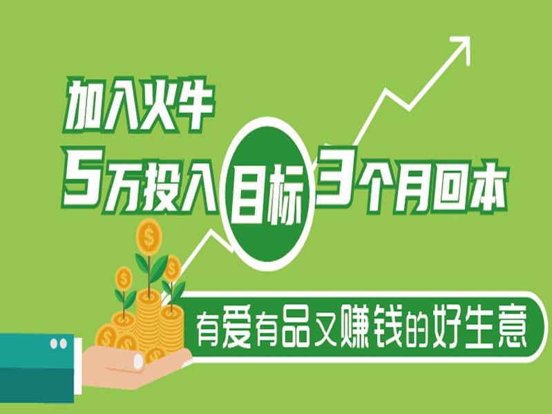 火牛零碳净醛防火墙板.负氧离子顶板