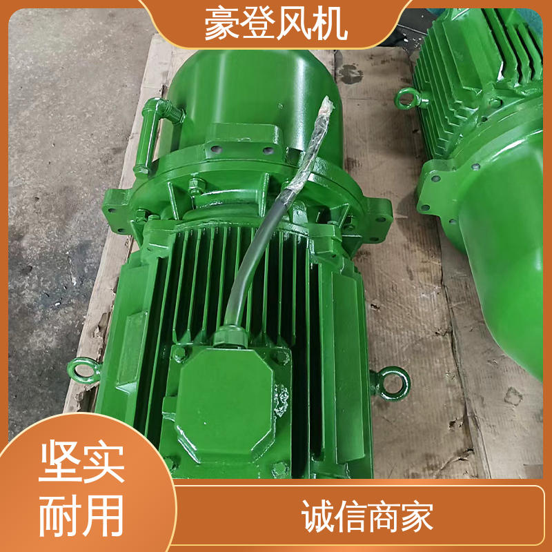 豪登 款式多样 传动效高 风机减速机 空调冷却系统