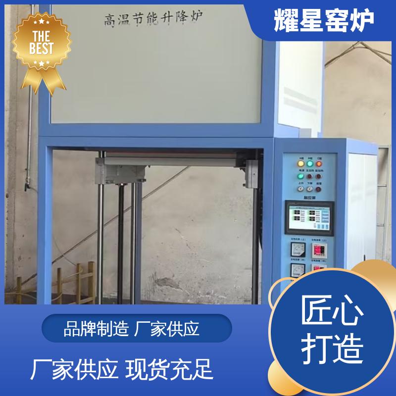 耀星 1700度 玻璃晶化炉 响应时间快 多段程序控温 可通气体