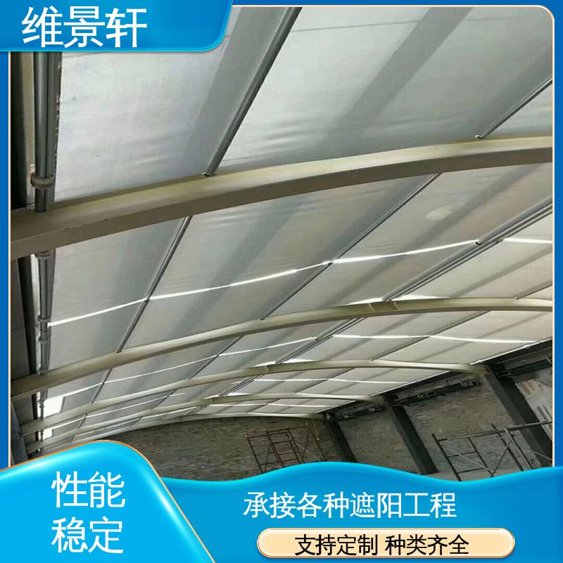 维景轩 阳光房室内顶遮阳布 材质易清洁 测量安装一条龙