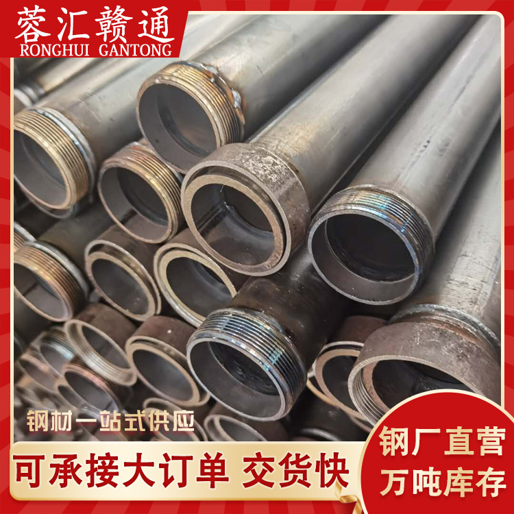 声测管生产厂家 微型注浆钢管桩 超前小导管 蓉汇赣通钢材 技术过硬